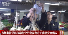“多点开花”热力脚 中国式现代化景象形 “多点开花”热力脚 中国式现代化景象形